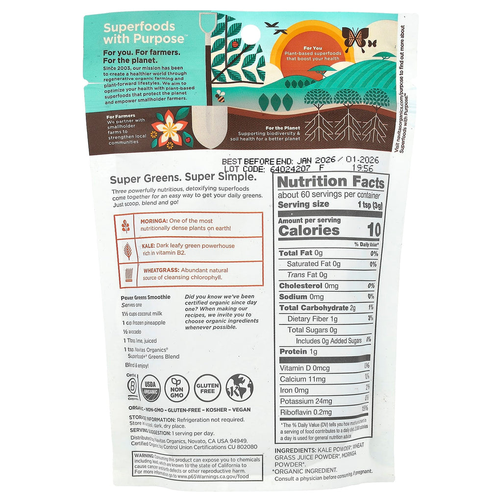 Navitas Organics, Organic Superfood+® Greens Blend, 6.3 oz (180 g)