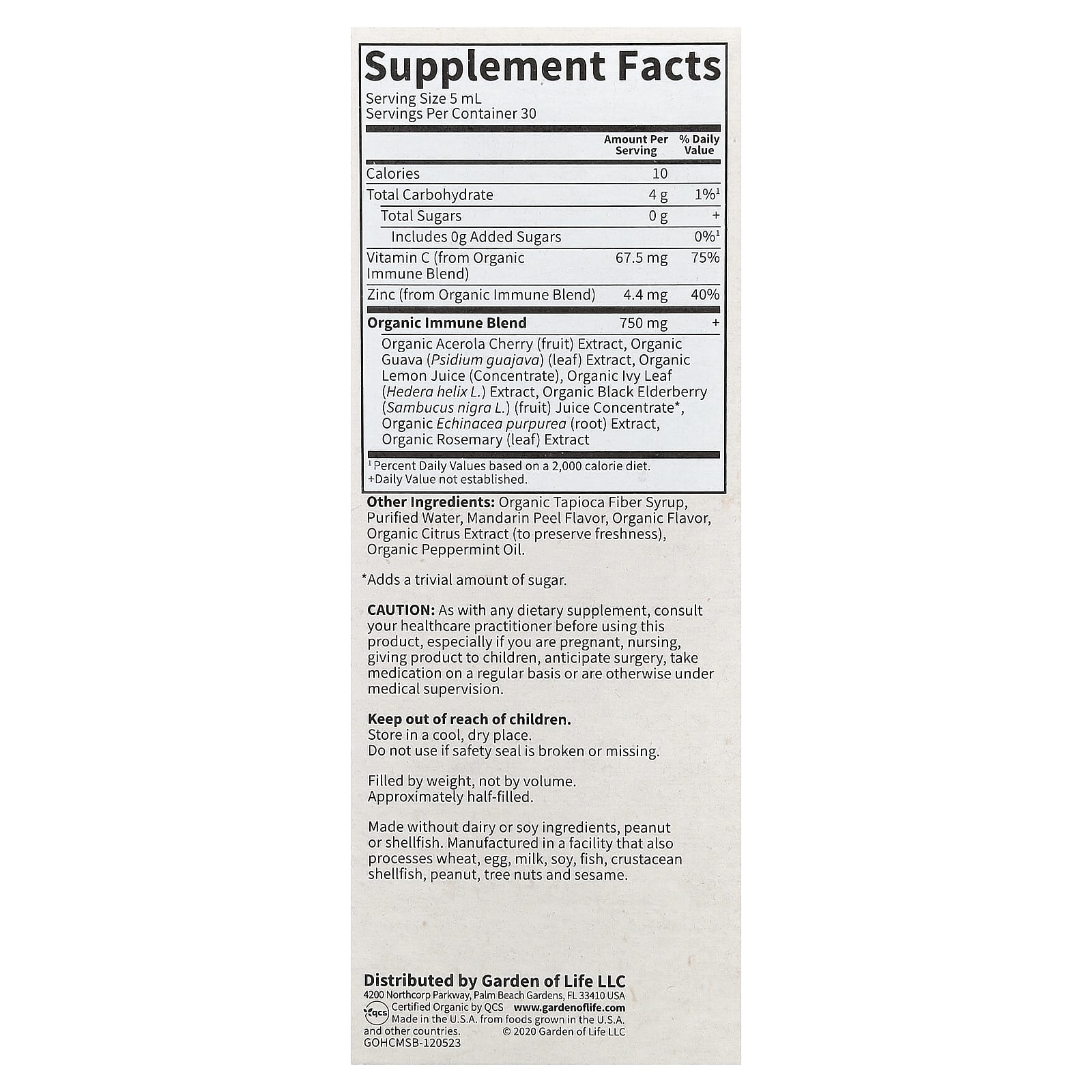 Garden of Life, Organics, Cough & Mucus Immune Syrup, 5 fl oz ( 150 ml)