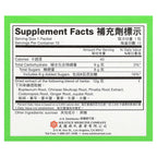 Yu Lam Brand, Xiaochaihu Granules, 10 Packets, 0.42 oz (12 g) Each