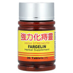Chu Kiang Brand, Yu Lam Brand, Fargelin, High Strength , 36 Tablets