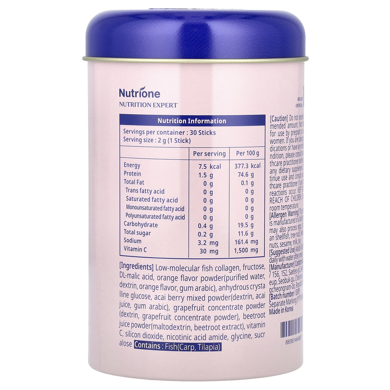 BB Lab, The Collagen Powder S Plus, 30 Sticks, 2 g Each