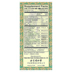Tong Ren Tang, Jin Gui Shen Chi Wan , 360 Pills
