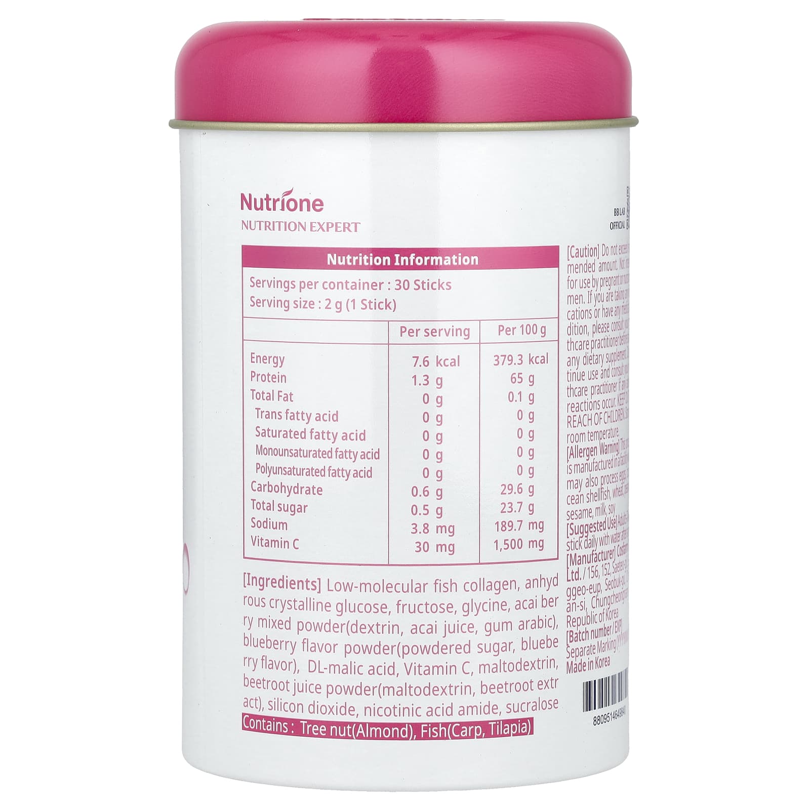 BB Lab, Goodnight, Low Molecular Collagen, Berry, 30 Sticks, 2 g Each