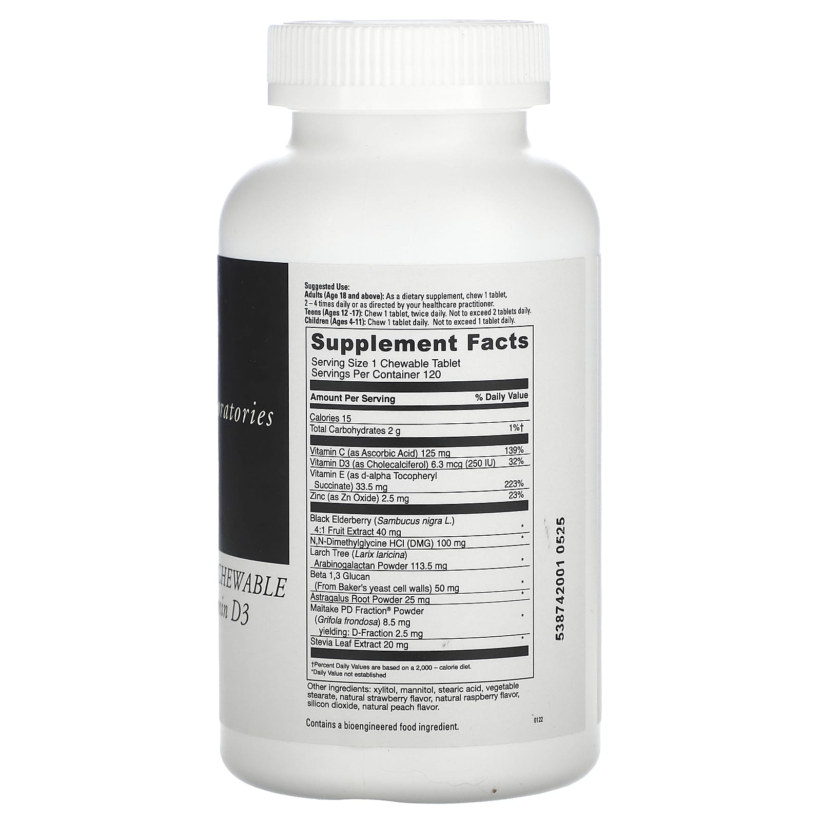 DaVinci Laboratories, Immuno-DMG Chewable with Elderberry & Vitamin D3, 120 Chewable Tablets
