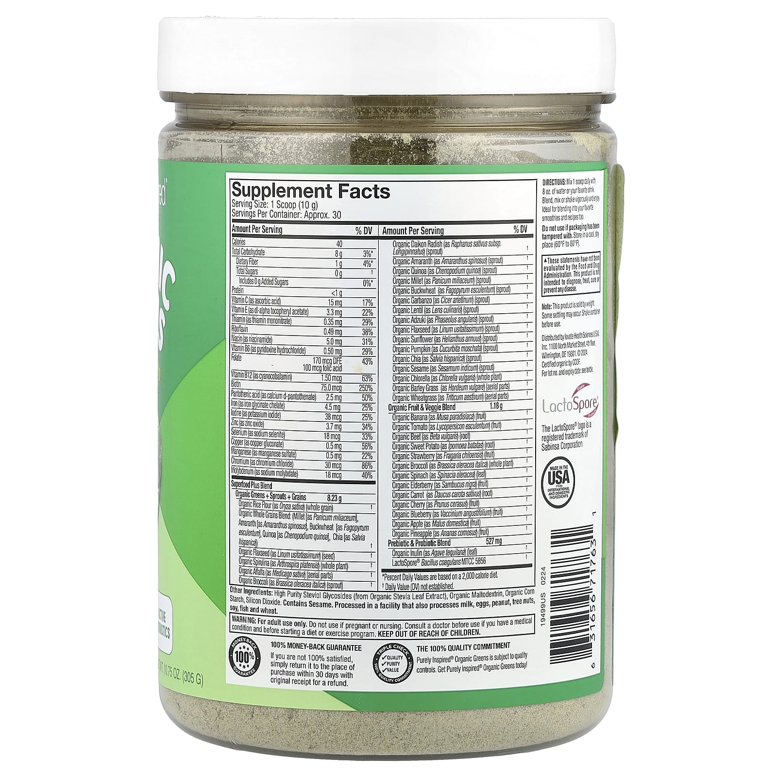 Purely Inspired, Organic Greens With Superfood Blend, Unflavored, 10.75 oz (305 g)