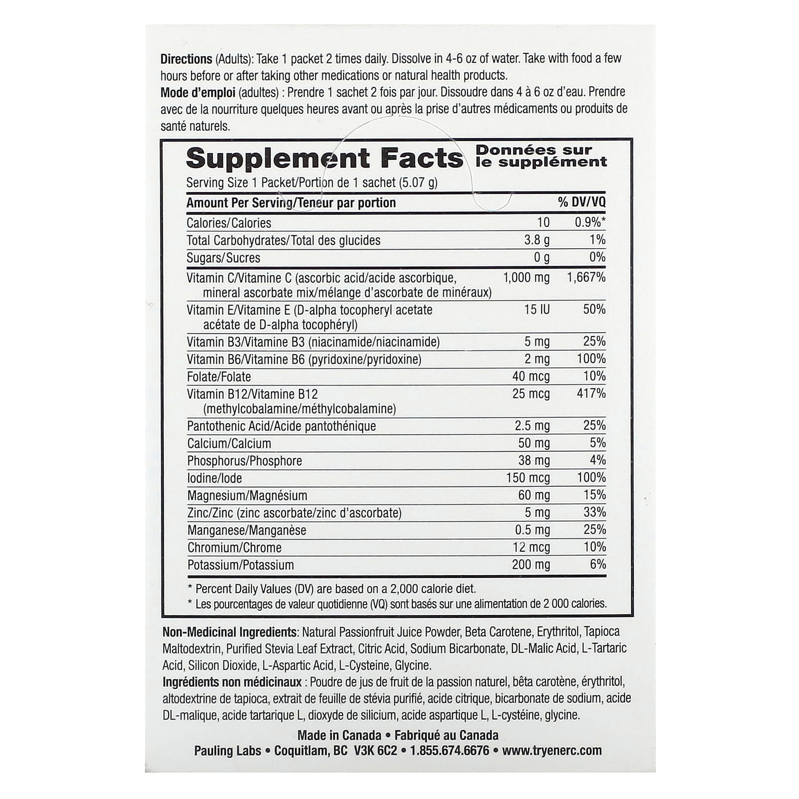 Ener-C, Vitamin C, Multivitamin Drink Mix, Sugar Free Passion Fruit, 1,000 mg, 30 Packets, 0.2 oz (5.07 g) Each