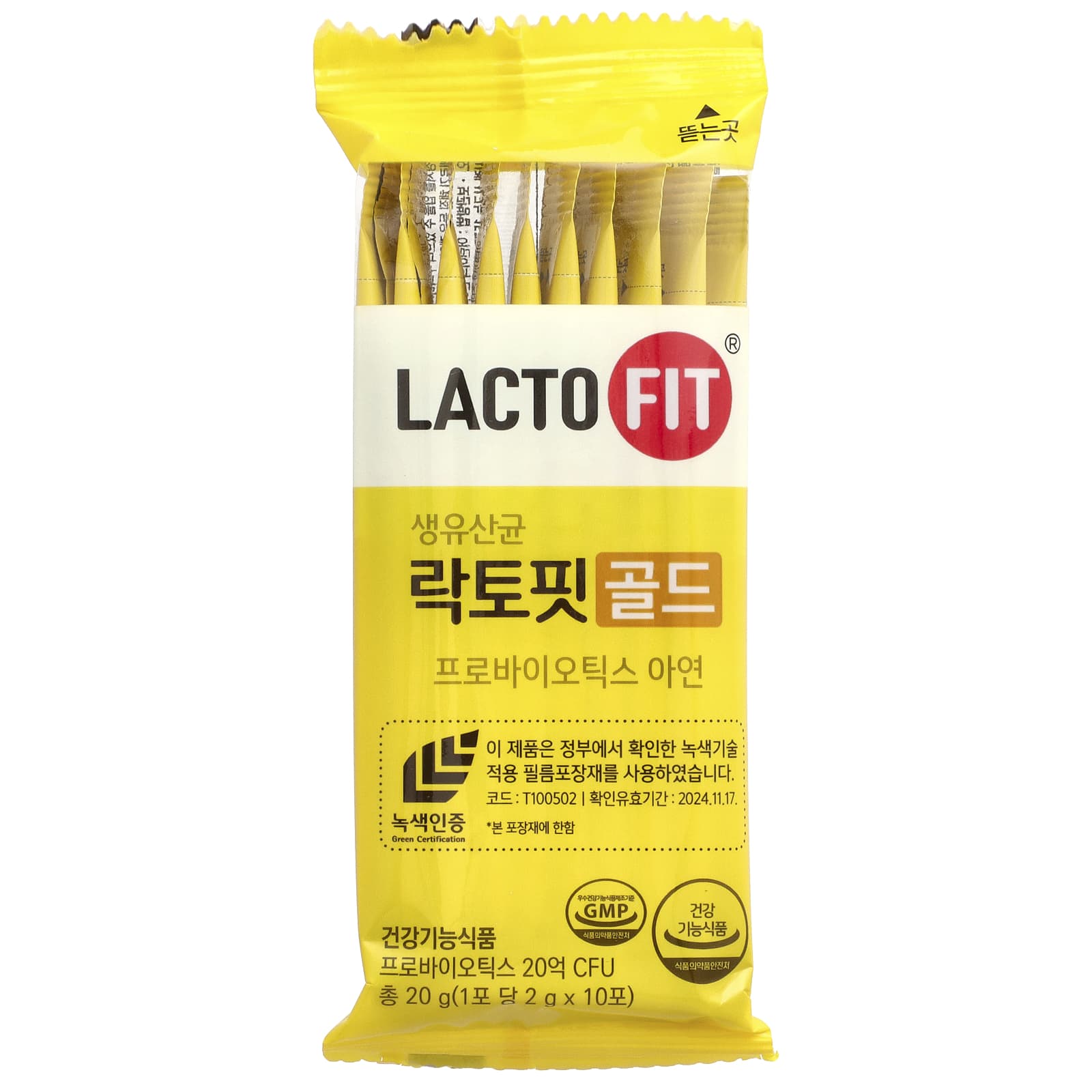 Lactofit, Probiotic, Gold , 50 Sticks, (2 g) Each