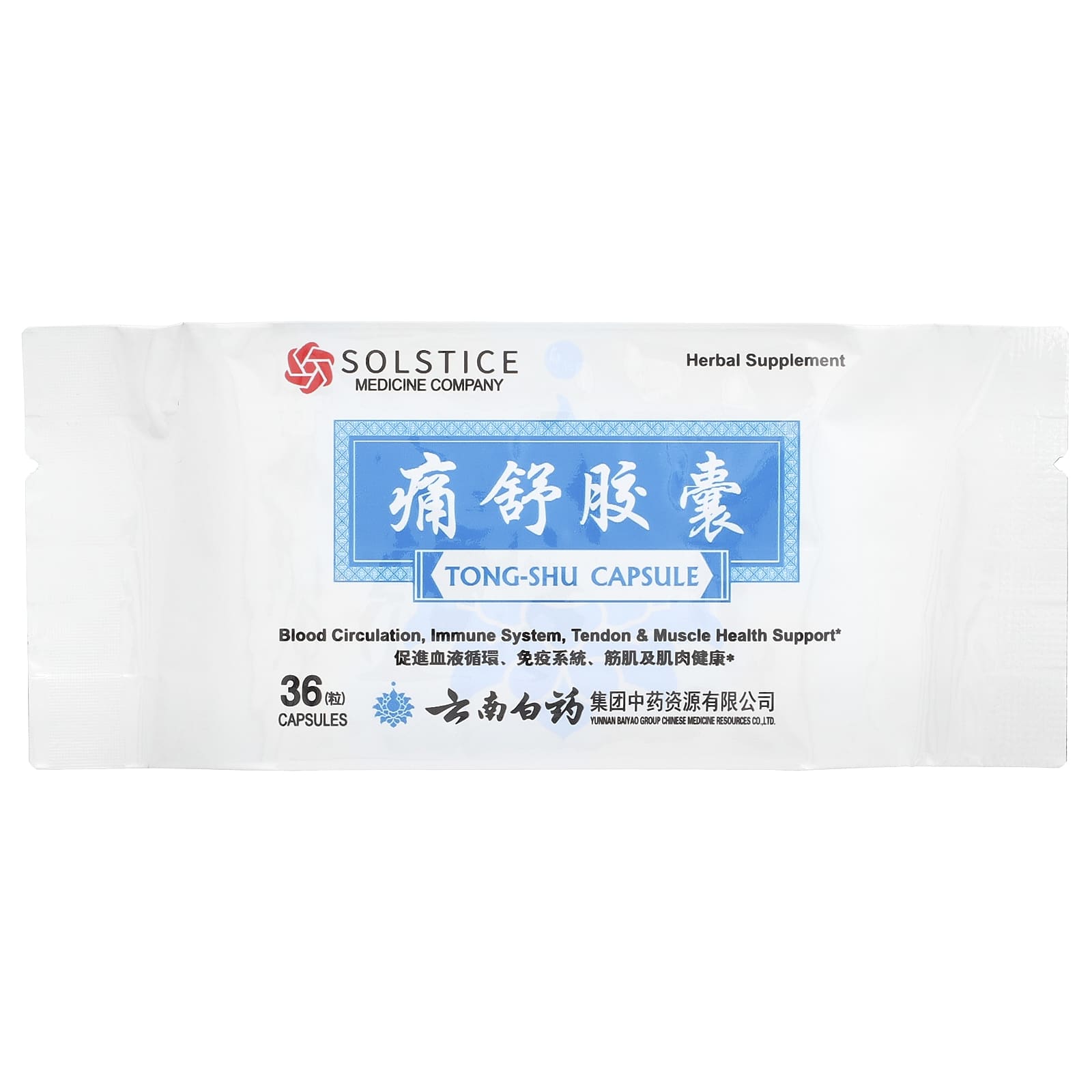 Yunnan Baiyao, Tong-Shu Capsule, 36 Vegetarian Capsules