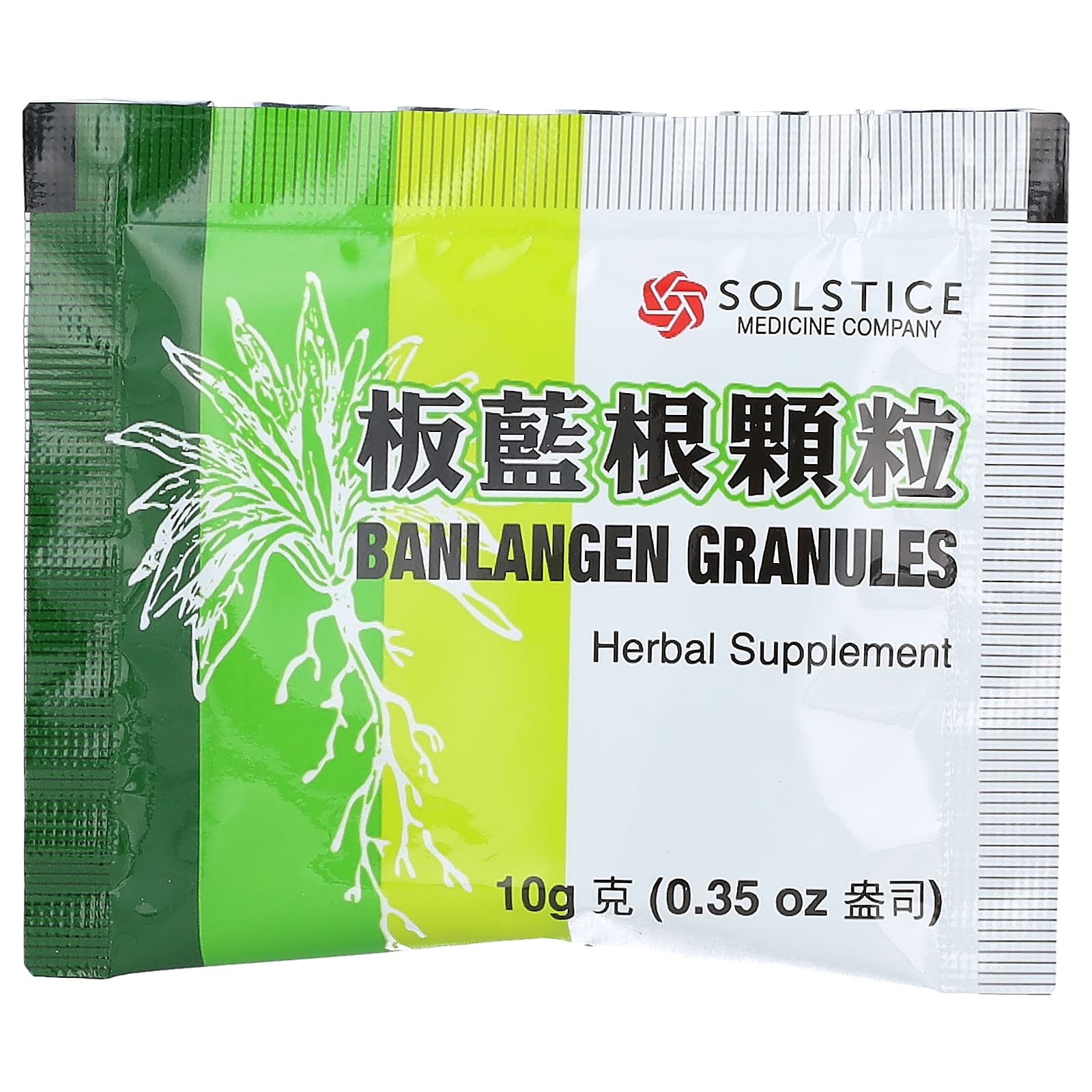 Yu Lam Brand, Banlangen Granules, 15 Packets, 0.35 oz (10 g) Each