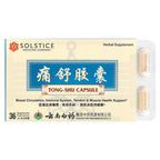 Yunnan Baiyao, Tong-Shu Capsule, 36 Vegetarian Capsules
