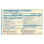 Yunnan Baiyao, Tong-Shu Capsule, 36 Vegetarian Capsules