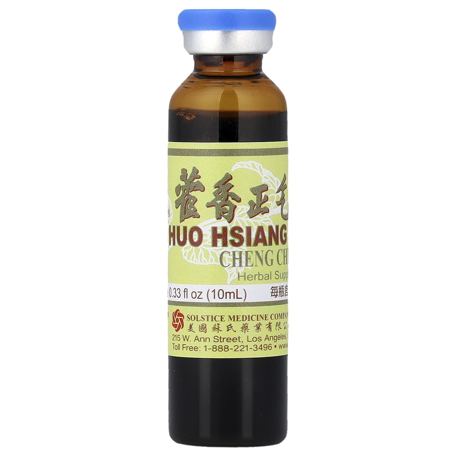Yu Lam Brand, Huo Hsiang Cheng Chi Shuei, 12 Bottles, 0.33 fl oz (10 ml) Each