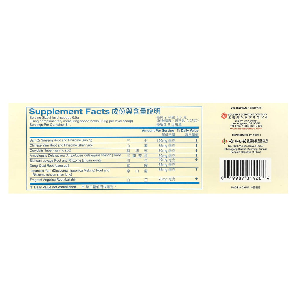 Yunnan Baiyao, Herbal Powder, 6 Bottles, 4 g Each