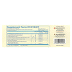 Yunnan Baiyao, Herbal Powder, 6 Bottles, 4 g Each