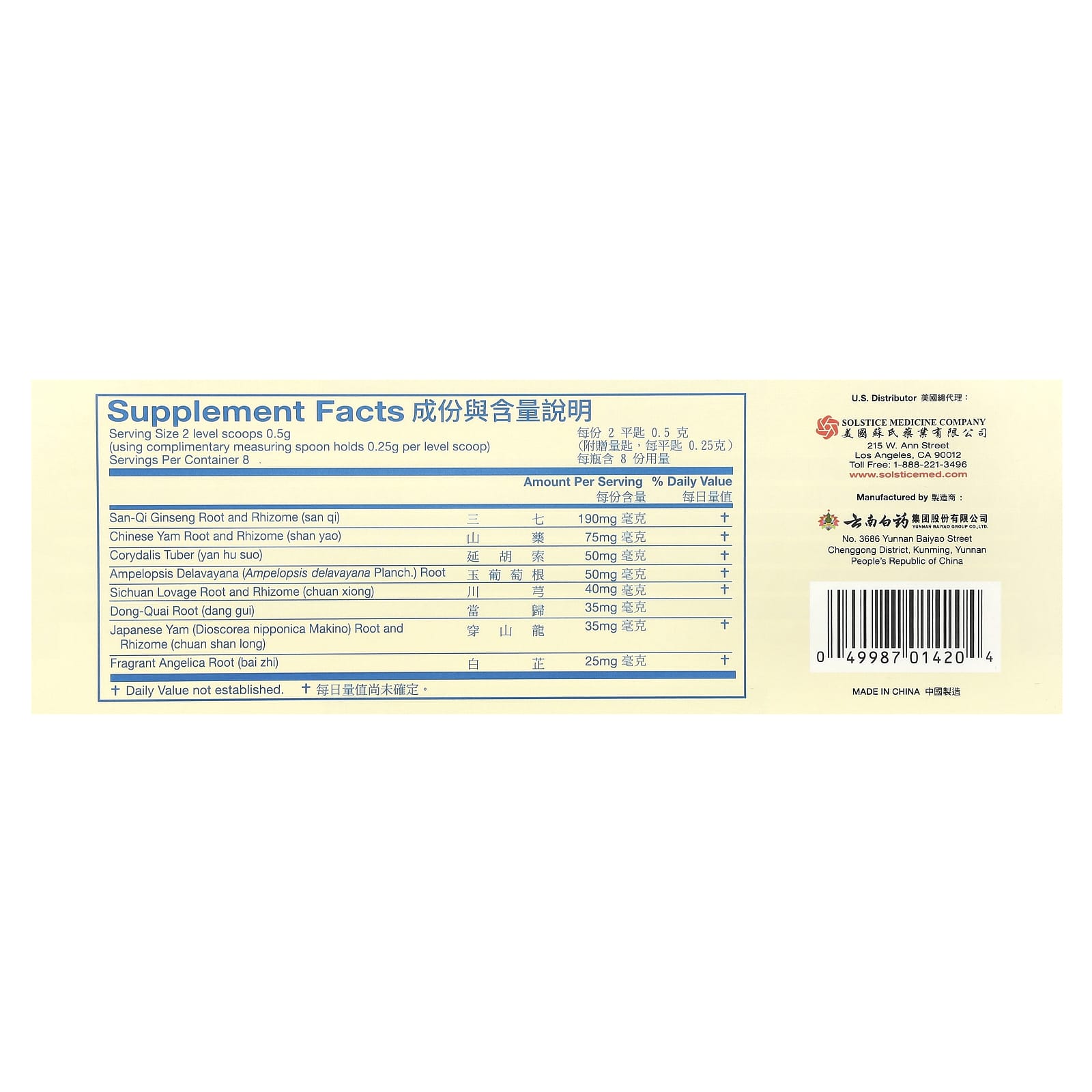 Yunnan Baiyao, Herbal Powder, 6 Bottles, 4 g Each