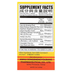 Chu Kiang Brand, Fargelin, High Strength, 180 Tablets