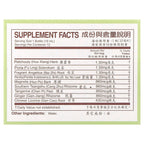 Yu Lam Brand, Huo Hsiang Cheng Chi Shuei, 12 Bottles, 0.33 fl oz (10 ml) Each