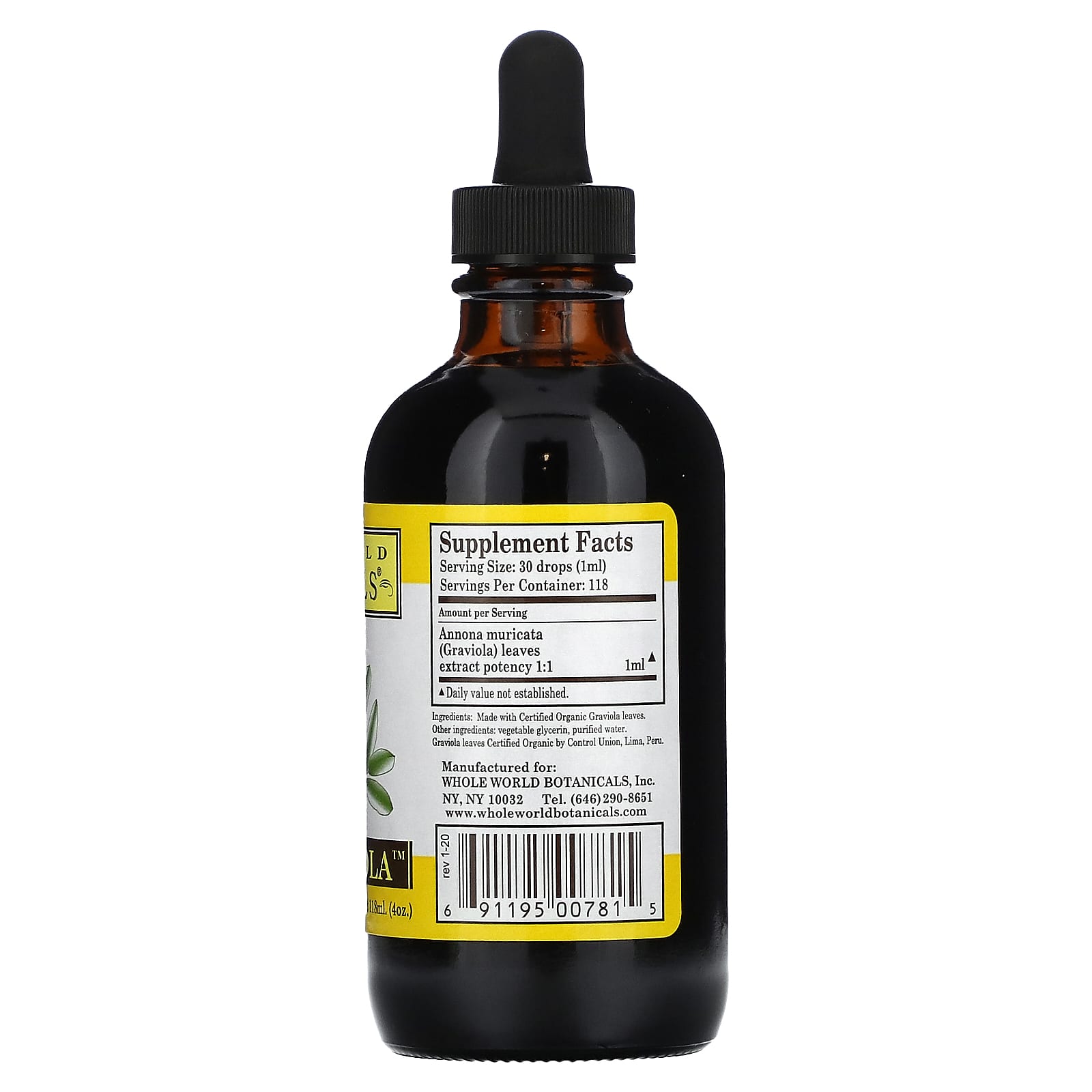 Whole World Botanicals, Royal Graviola , 4 oz (118 ml)
