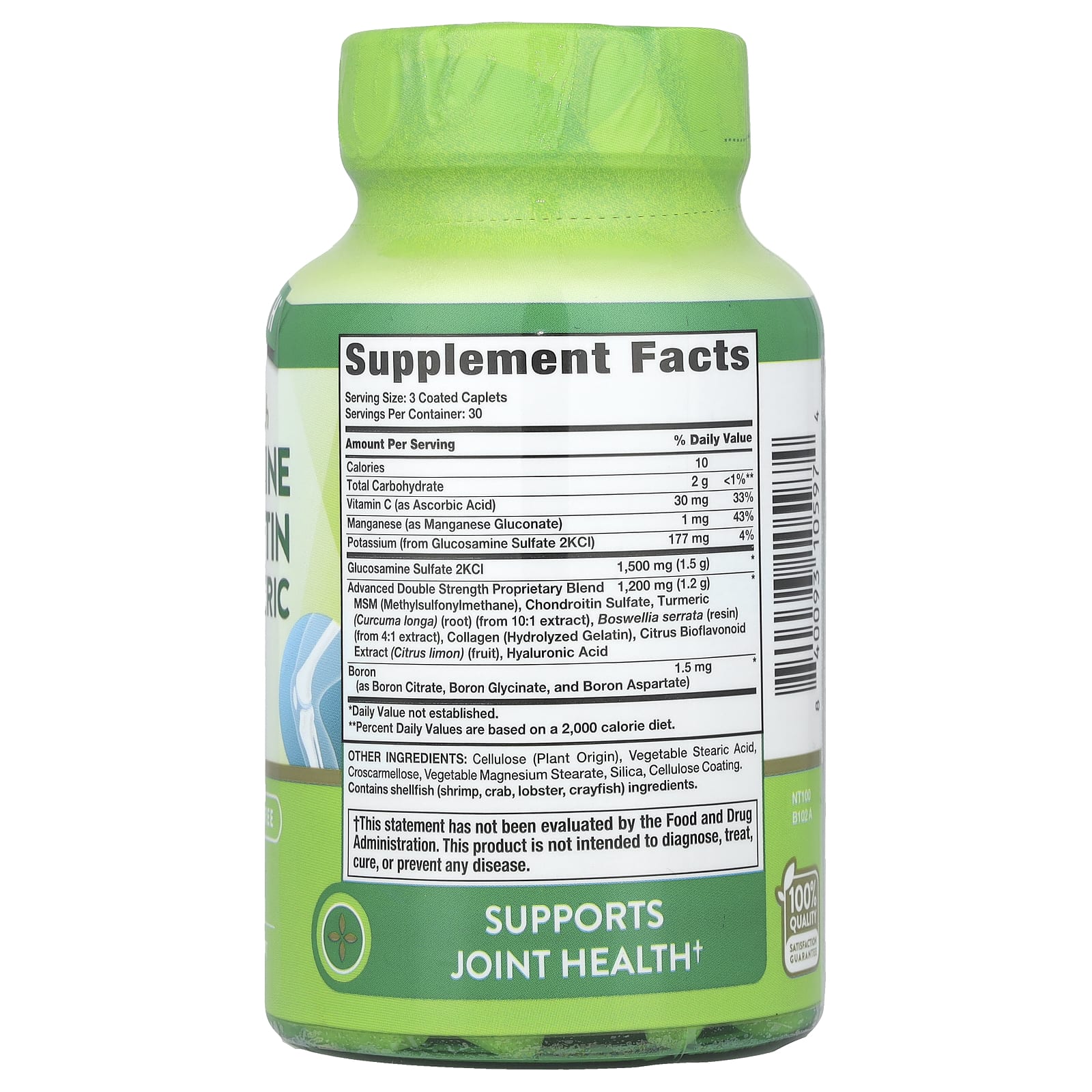 Nature's Truth, Glucosamine Chondroitin MSM & Turmeric Complex, 90 Coated Caplets