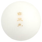 Tong Ren Tang, Bai Feng Wan, 10 Containers, 50 Pills (5g) each