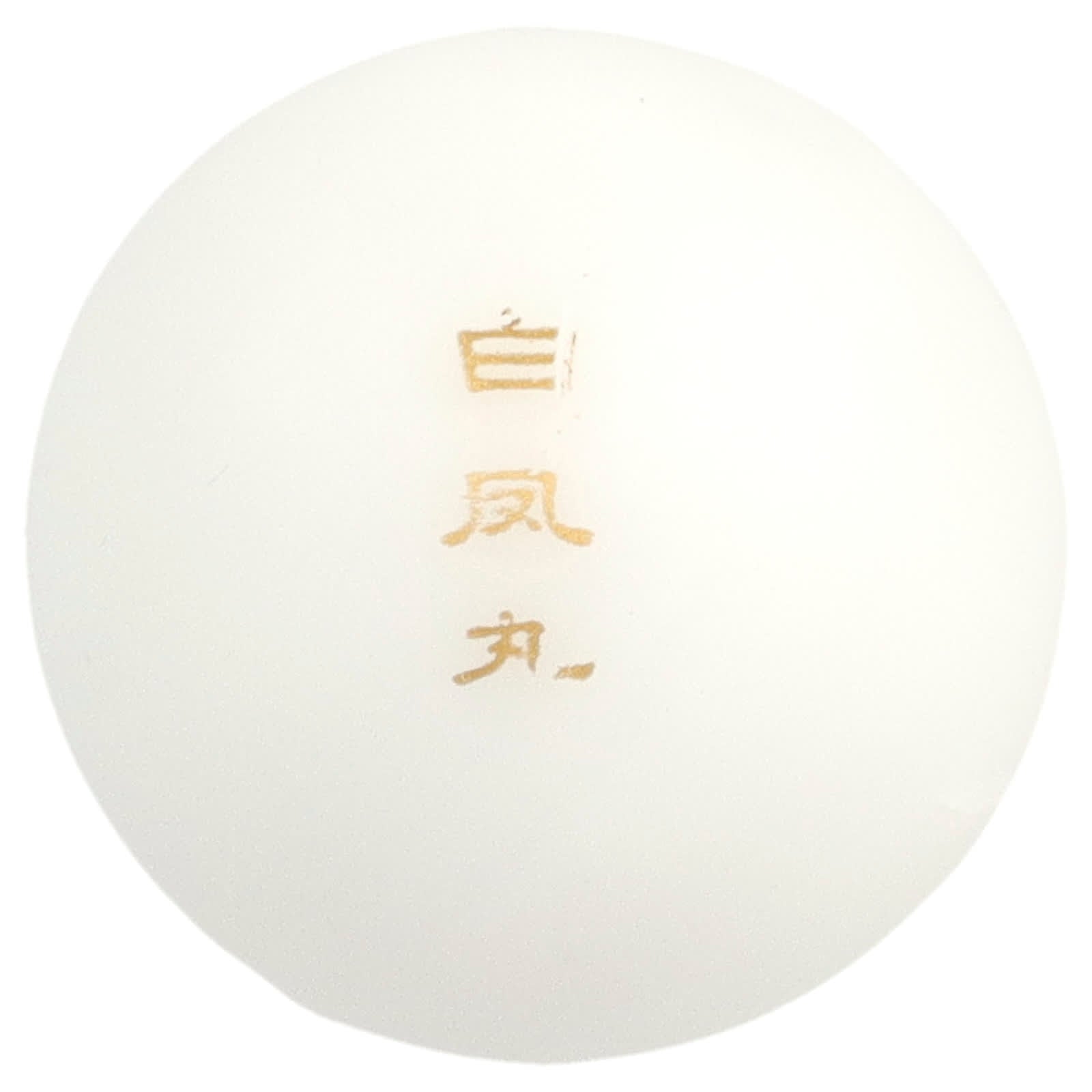 Tong Ren Tang, Bai Feng Wan, 10 Containers, 50 Pills (5g) each