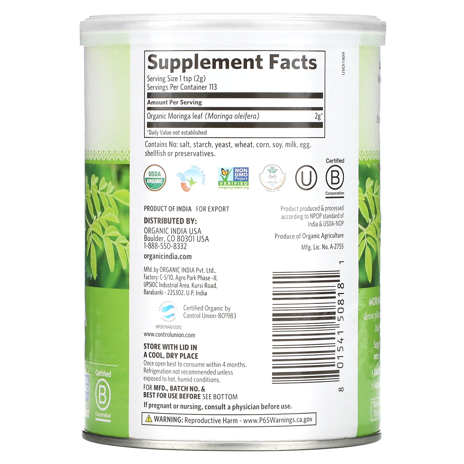 Organic India, Moringa Green Superfood, 8 oz (226 g)