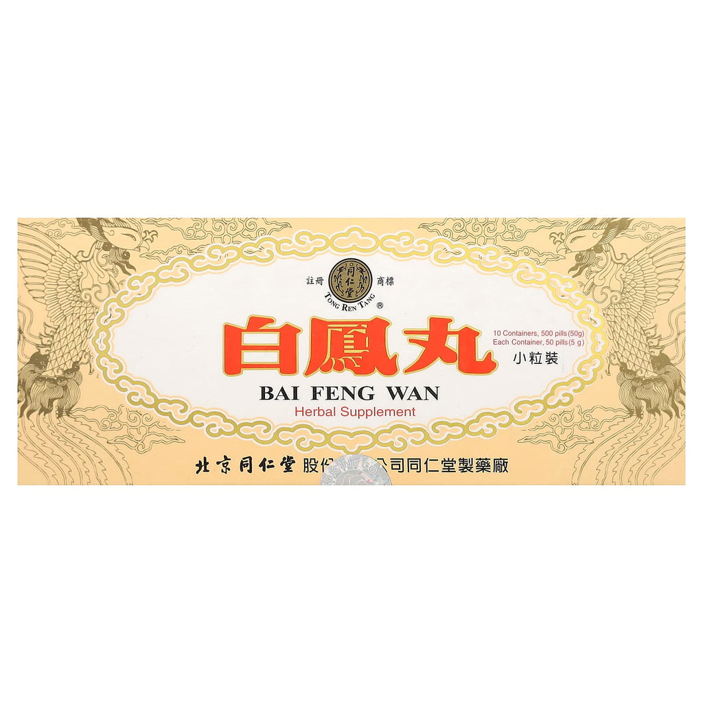 Tong Ren Tang, Bai Feng Wan, 10 Containers, 50 Pills (5g) each