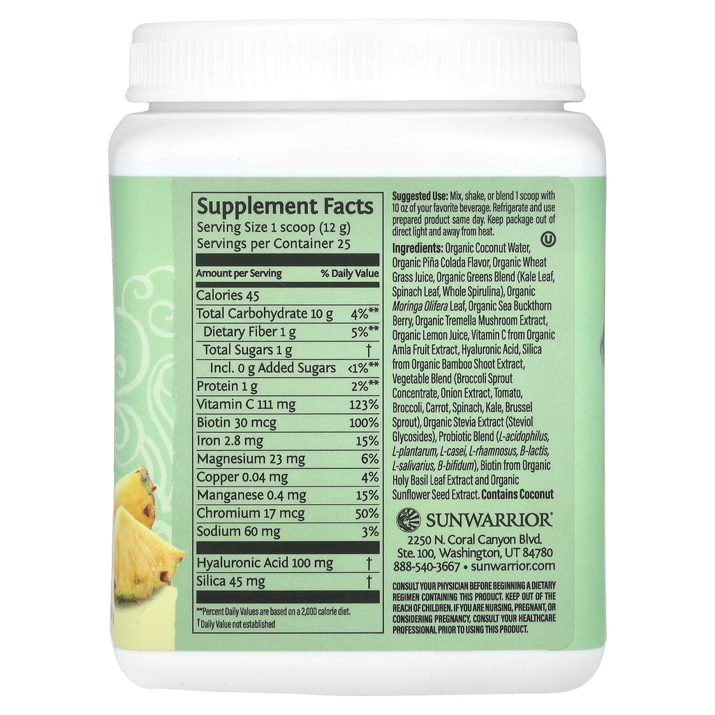 Sunwarrior, Beauty Greens Collagen Booster, Pina Colada, 10.6 oz (300 g)