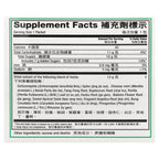 999, Ganmao Qingre Granules, 10 Packets, 0.42 oz (12 g) Each