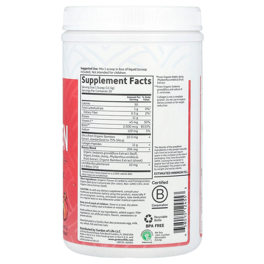 Garden of Life, Grass Fed Collagen Beauty, Cranberry Pomegranate, 9.52 oz (270 g)