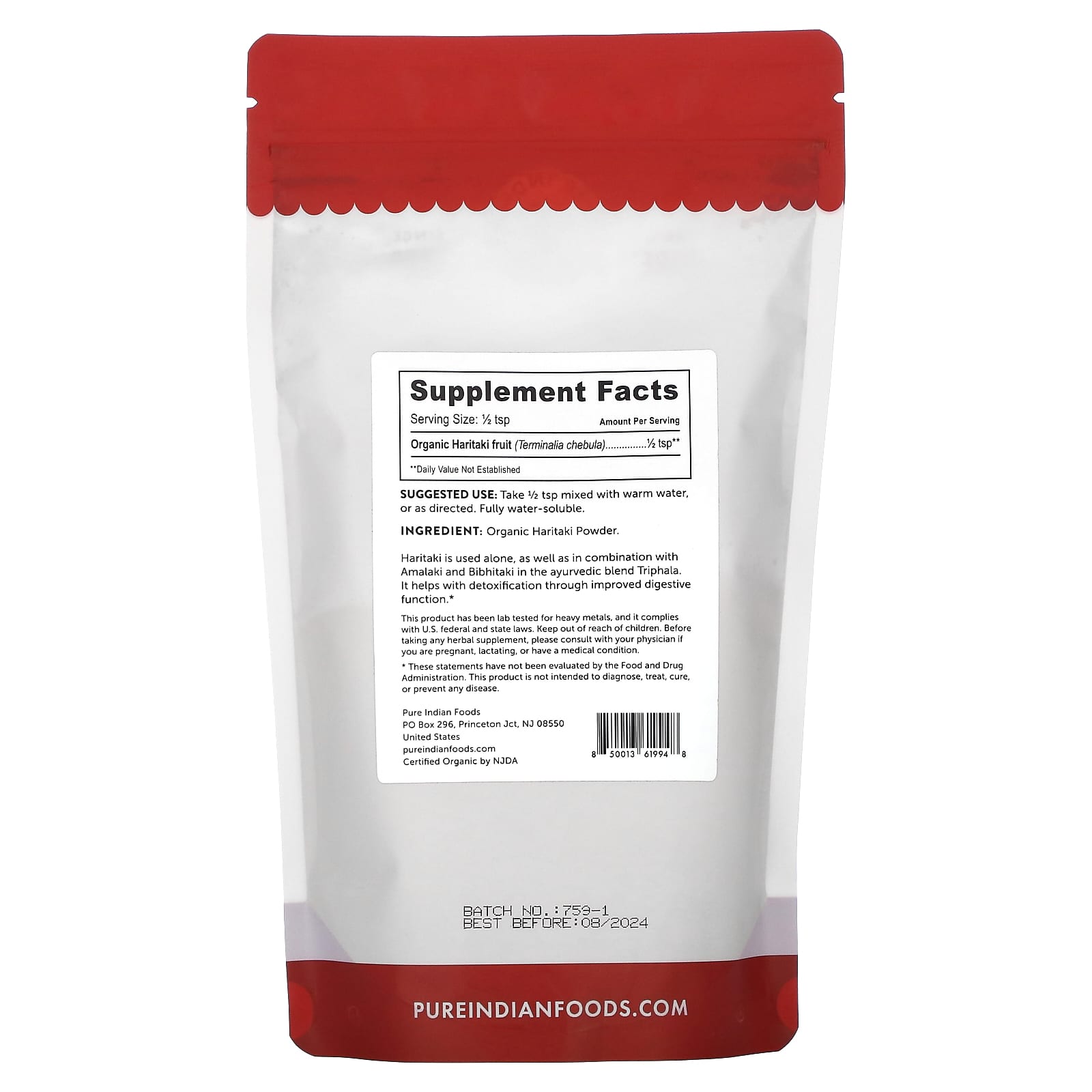 Pure Indian Foods, Organic Haritaki Powder , 8 oz (227 g)