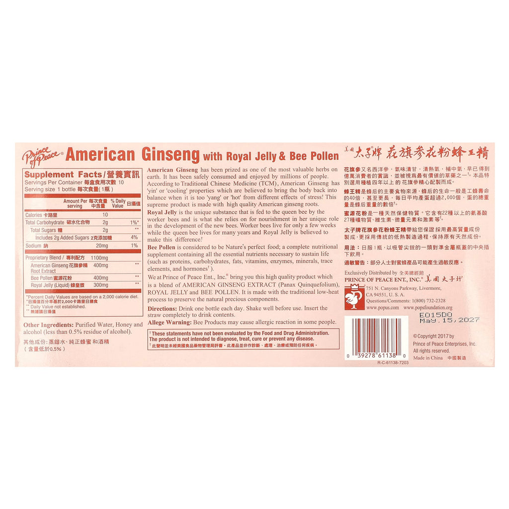 Prince of Peace, American Ginseng with Royal Jelly & Bee Pollen, 10 Bottles, 0.34 oz (10 cc) Each