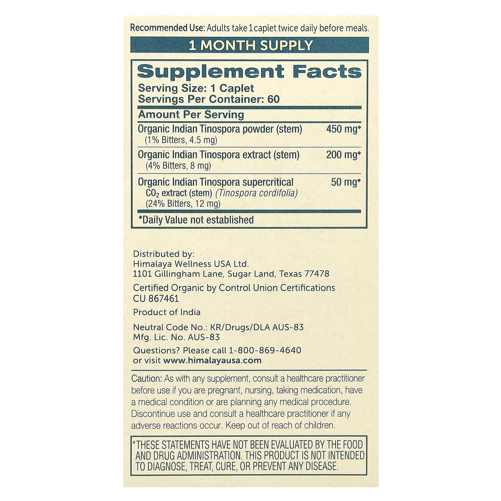 Himalaya, Organic Guduchi, 60 Caplets