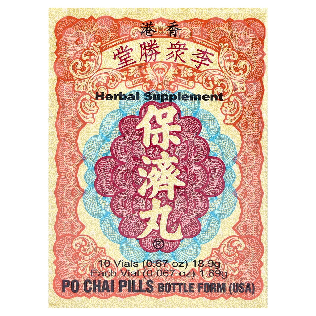 Li Chung Shing Tong, Po Chai Pills, 10 Vials, 0.67 oz (18.9 g)