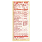 Li Chung Shing Tong, Po Chai Pills, 10 Vials, 0.67 oz (18.9 g)