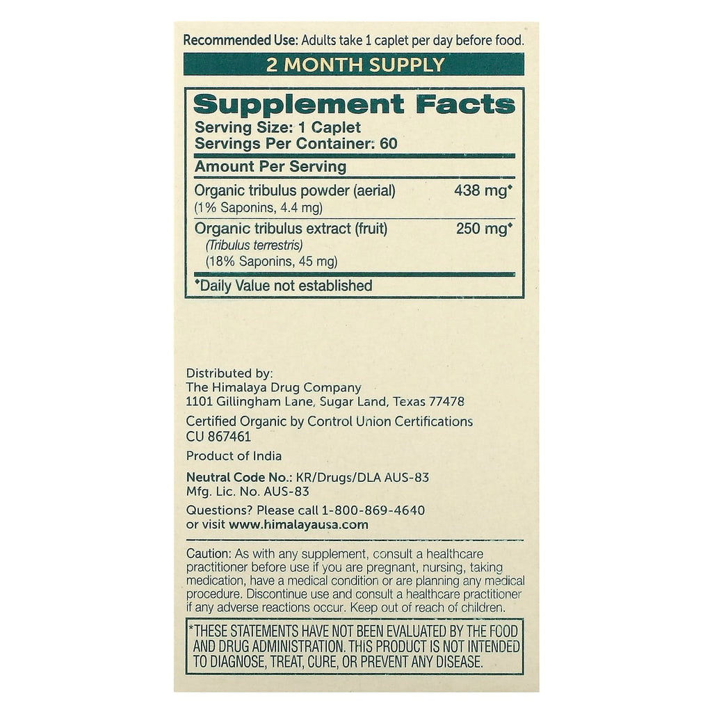 Himalaya, Organic Tribulus, 60 Caplets