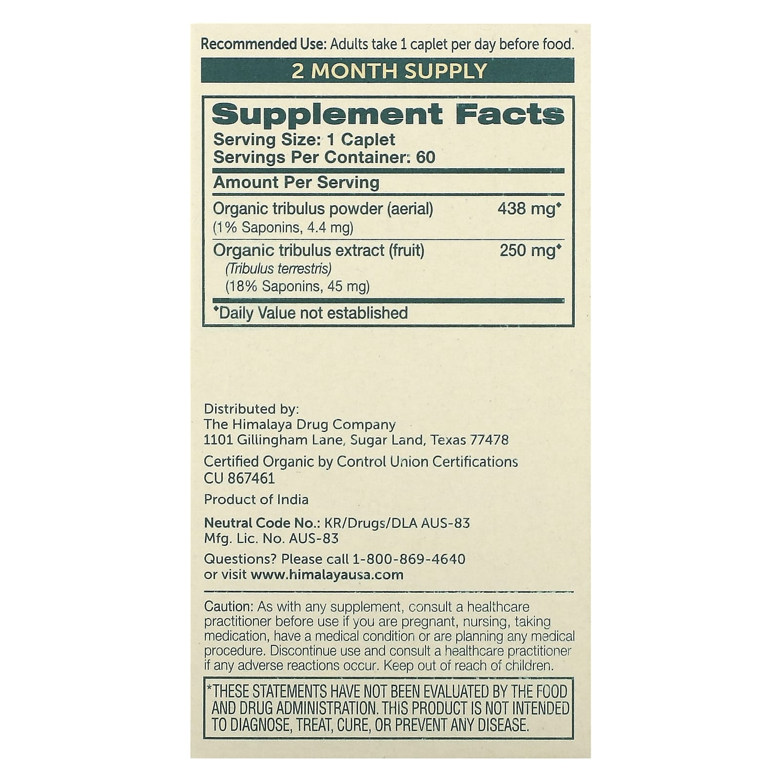 Himalaya, Organic Tribulus, 60 Caplets