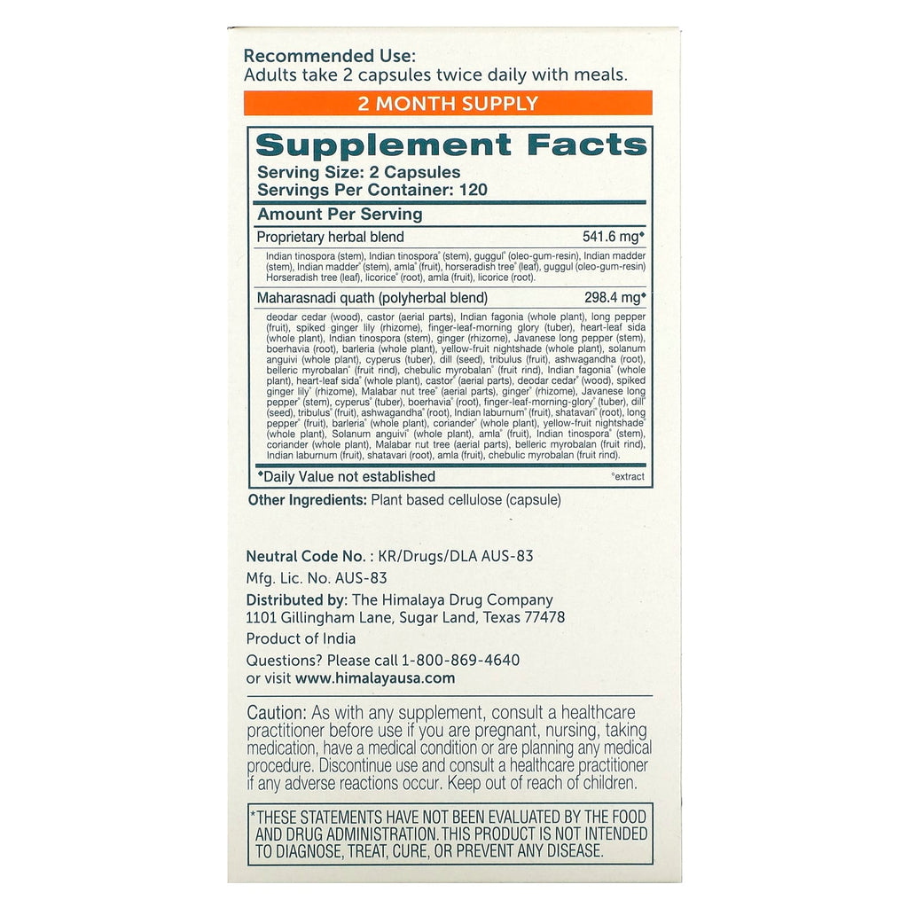 Himalaya, ImmunoCare, 240 Vegetarian Capsules