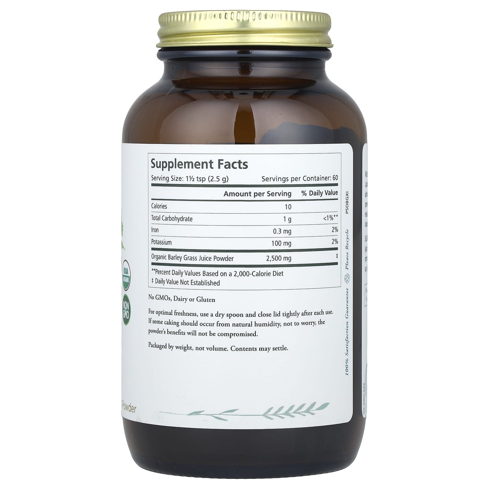Pure Synergy, Barley Grass, Organic Juice Powder, 5.3 oz (150 g)