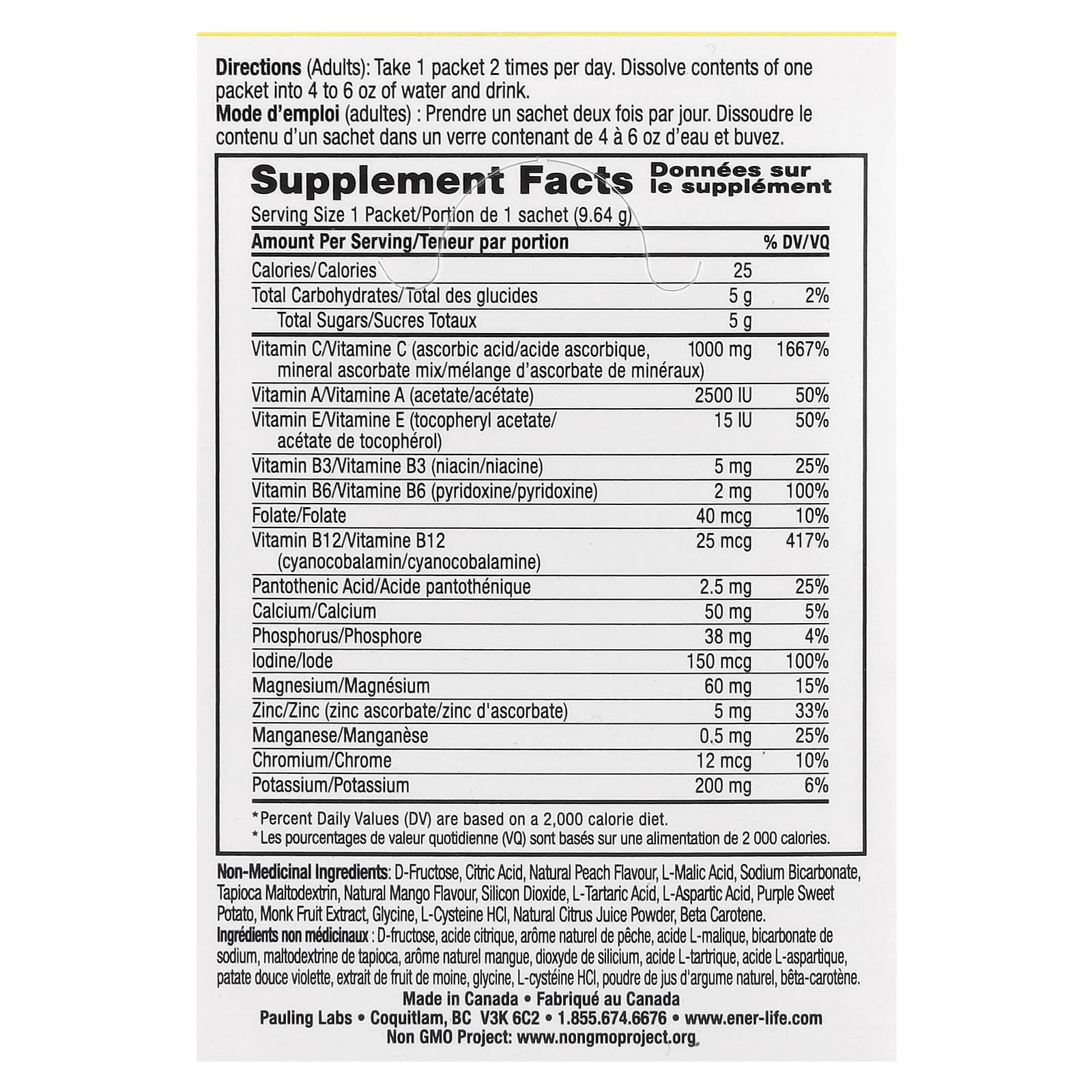 Ener-C, Bubbly Multivitamin Drink Mix, Peach Mango, 30 Packets, 0.3 oz (9.64 g) Each